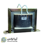 ترانس ایزوله ۲۲۰ به ۴۲ ولت آریا ترانس